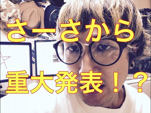 まさか！？】皆さん初めまして、さーさです。 - YouTube