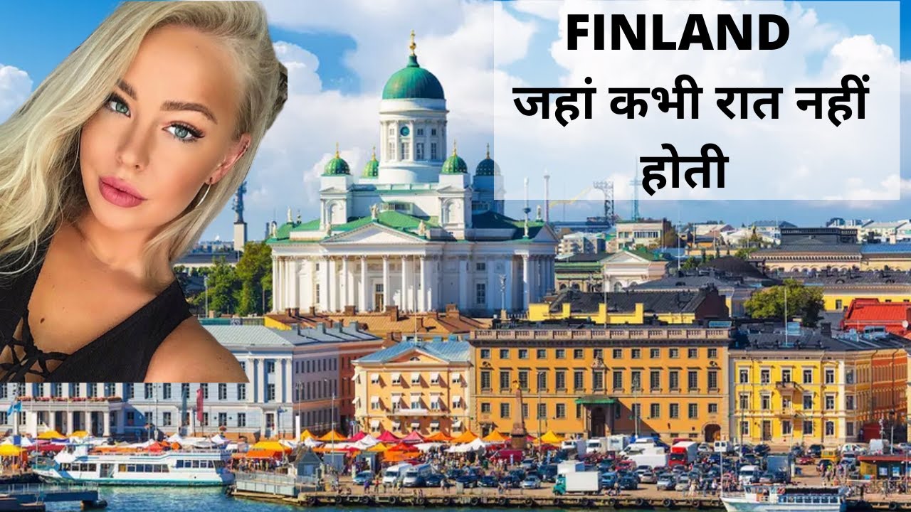 finland tourism in hindi