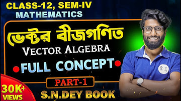 Vector Algebra (বীজগণিত) SN Dey Full Concept | Part 1 | Mathematics | Class 12 Semester 3