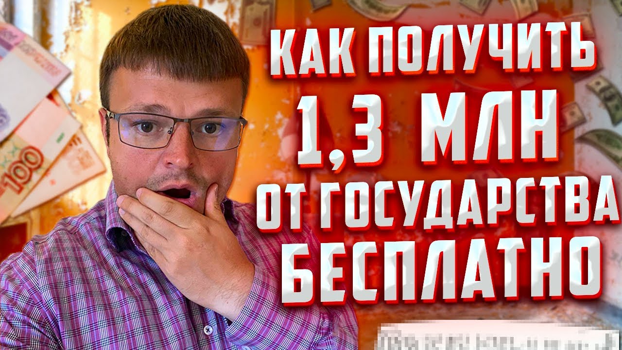 Получить машину от государства Получить машину от государства