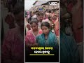 ପ୍ରବଳ ଗୁଳୁଗୁଳି ଯୋଗୁଁ ଅଚେତ ହୋଇଛନ୍ତି ଜଣେ ମହିଳା ଶ୍ରଦ୍ଧାଳୁ | UBC NEWS