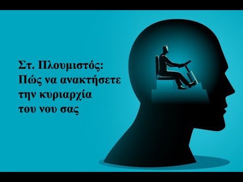 Βίντεο: Πώς να ανακτήσετε μορφοποιημένες πληροφορίες