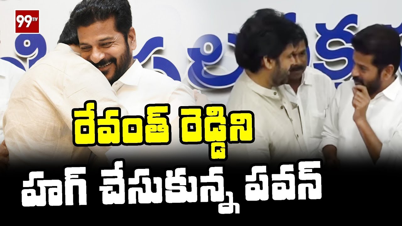 Pawan Kalyan Hugs Revanth Reddy @ Round Table Meeting | Janasena Party ...