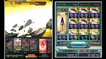 تحميل グラブル 闇 マグナ2 Mp4 Mp3
