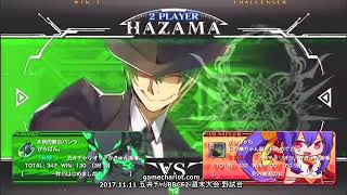 【五井チャリ】1111BBCF2 がらぱん(SU) VS まち(HZ)pu
