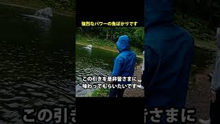 強烈なパワーの魚がヒット!/あいづフィッシングエリア #エリアトラウト #fishing #釣り #アウトドア #釣り堀 #管理釣り場