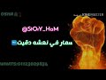 افجر حاله واتس المدفعجية مهرجان حد كبير اكلمو افجر حاله واتس المدفعجية مهرجان حد كبير اكلمو