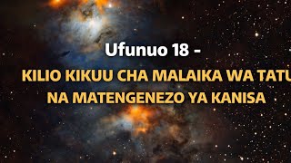 MALAIKA MWINGINE WA UFUNUO 18, KANISA LA WAADVENTISTA WASABATO WANAMATENGEZO LILILOTABIRIWA