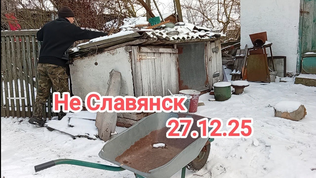 Наш новый дом/ Работаем во дворе/ Приветы Барабаке.