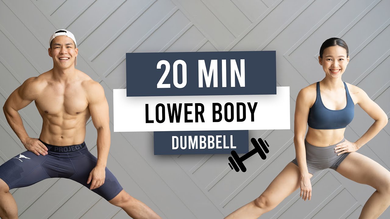 20 МИН. НИЖНЯЯ ЧАСТЬ ТЕЛА С ГАНТЕЛЯМИ