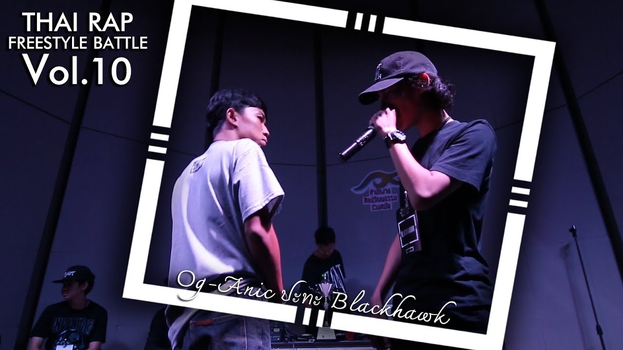camera iphone 8 plus apk BLACKHAWK VS OG-ANIC - รอบ 12 คนสุดท้าย [Thai Rap Freestyle Battle V.10]