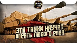 ТОП 5 веток для РАКОВ и НОВИЧКОВ / WoT Blitz