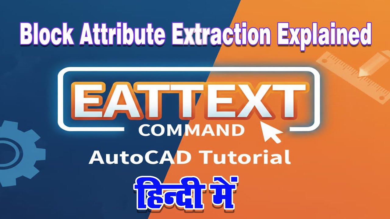 ड्राइंग से Data Extract कैसे करें? | EATTEXT Command in autoCAD | Attribute Extraction in AutoCAD |