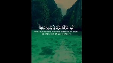 سبحان الذي أسرى بعده #آيات #قرآن #الذكر_الحكيم #تلاوة_خاشعة #ارح_قلبك #ارح_سمعك #malek_awad