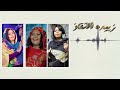 الله ياذي الاذانا البلال ما جانا أجمل الحفلات السودانية زبيدة الانقاذ سوداميكس 