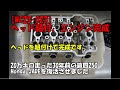 [MC23-023]　ヘッド組付、エンジン完成ヘッドを組付けて完成です。20万キロ走った30年前の直四250 Honda JADEを復活させました