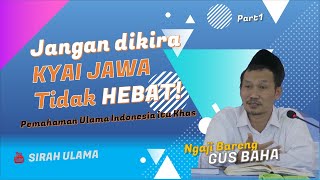 Download Lagu Gus Baha Terbaru – Kyai Jawa itu Hebat, Mudah Menyelesaikan Masalah | Fiqih Khas Ulama Al Jawi Download Lagu Gus Baha Terbaru – Kyai Jawa itu Hebat, Mudah Menyelesaikan Masalah | Fiqih Khas Ulama Al Jawi
