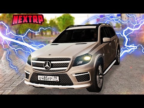 ОТКРЫТИЕ КЕЙСОВ НЕКСТ РП! ВЫПАЛ MERCEDES-BENZ GL! ( Next RP )