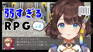 【弱すぎるRPG】いや、それでも司賀りこが勝つでしょ。【司賀りこ/にじさんじ】