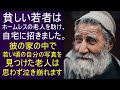 若い男性に助けられ、招かれた家の中に飾られた写真を見たホームレスの老人。思わず泣き崩れます・・・