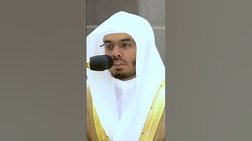 تلاوة خاشعة للشيخ ياسر الدوسري ٣ محرم ١٤٤٥ صلاة المغرب