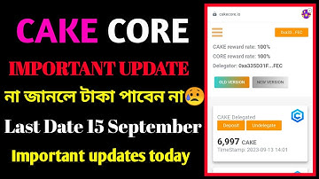 CakeCore Update about Old to New Coin Convert by Delegate || Cake CORE Token Conversion Process