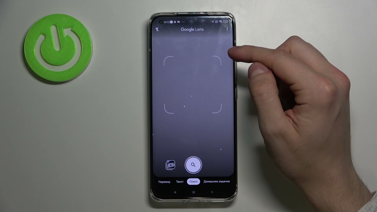 Как просканировать QR код при помощи Xiaomi Mi 11 Ultra