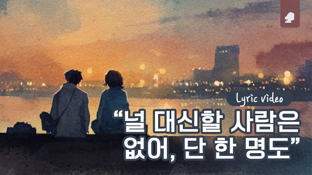 Watch 16 - Somebody on YouTube Watch 16 - Somebody on YouTube