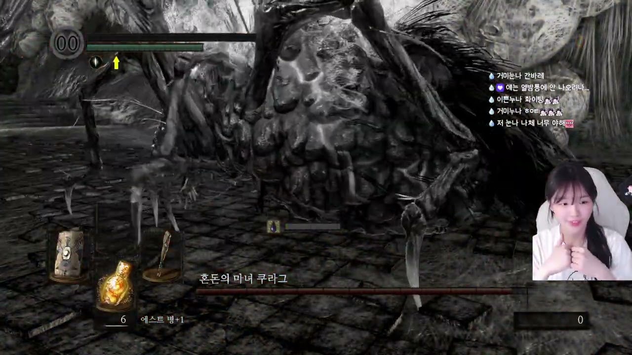 [251215다시보기] 다크소울 리마스터