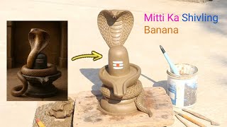Mitti Ka Shivling Kaise Banaen How To Make Shivling With Clay Clay Art