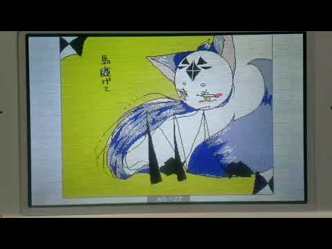 命に嫌われている PVリレー完成