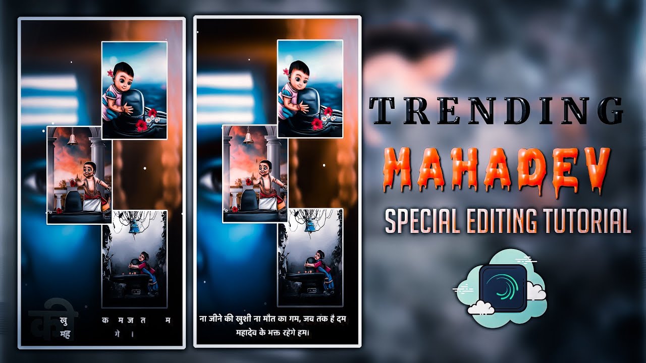 Sawan special Mahadev status editing tutorial | Alight motion Mahadev status editing tutorial