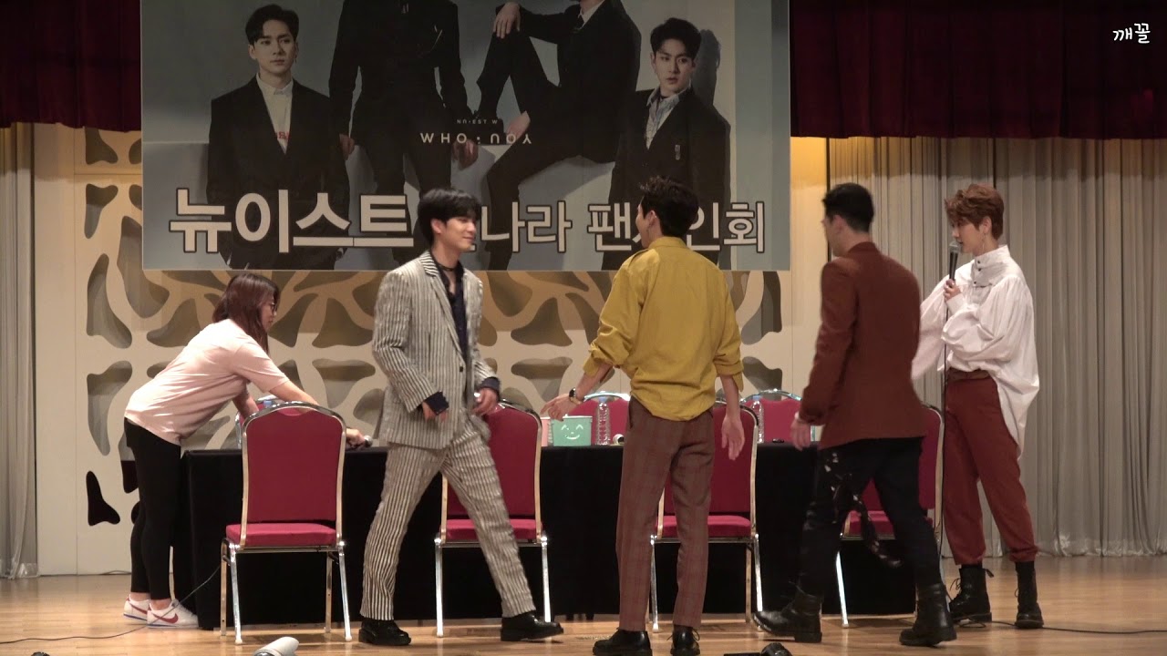 20180714 신나라 팬싸 첫인사