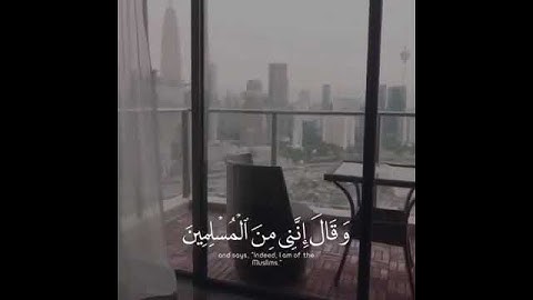 ومن احسن قولا ممن دعا الى الله بصوت ماهر المعيقلي | آيات قصيره للذكر ❤🌱