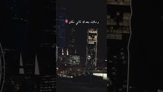 انتي الحته الحلوة بقلبي 💗