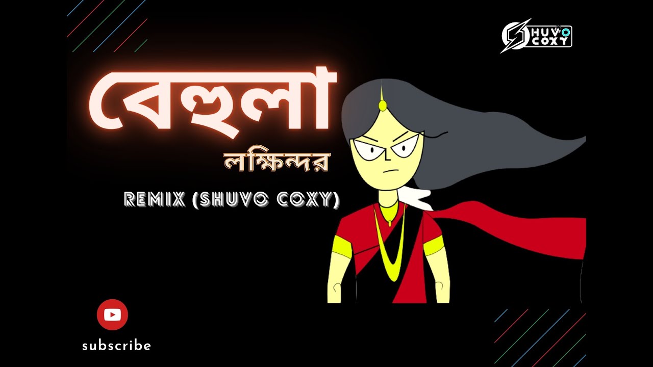 SHUNNO - BEHULA (REMIX) SHUVO COXY