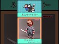【にゃんこ大戦争】味方キャラの元ネタ【レア編】