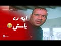 سلي وقتك 20 دقيقه من الضحك الهستيري لاقوى مشاهد الكوميديا بين عوكل وجدته اطاطا 