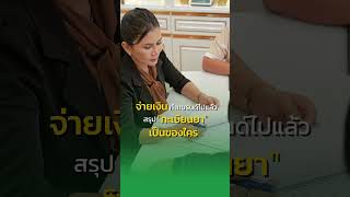 เจาะลึกทะเบียนยาสมุนไพร จากเจ้าของโรงงานรับ OEM