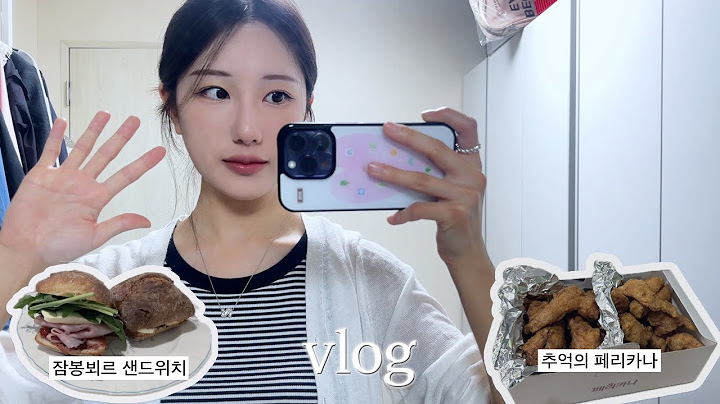 [vlog] 먹고 .... 출근하고 .... 반복적인 일상🌝💃
