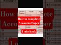 How to Complete Accounts Paper in Time |Exam Hall Strategy #shorts #ytshorts #cbse #education