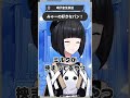 みゃーの好きなパン！ #硝子宮生放送