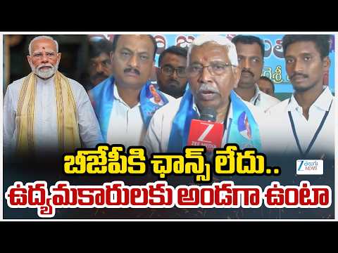 Kodandaram Shocking Comments On BJP |Telangana News | బీజేపీకి ఛాన్స్ లేదు..ఉద్యమకారులకు అండగా ఉంటా - ZEE24TELUGUNEWS