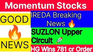 IREDA🔥SUZLON🔥BIKAJI FOODS🔥HG Infra Engineering Breaking News #suzlonenergystock #ireda #nifty