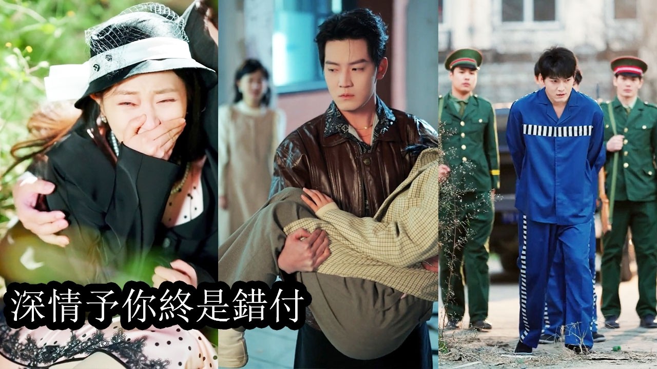 【完結】前世她被丈夫害得家破人亡卻始終不肯放手最終慘死鋼爐，重生回到渣男出軌那天，她擦乾眼淚，不再留戀愛情果斷簽下離婚協議，可當她真正離去，曾視她如草芥的男人如瘋魔般追來，卻再也挽不回她的心！