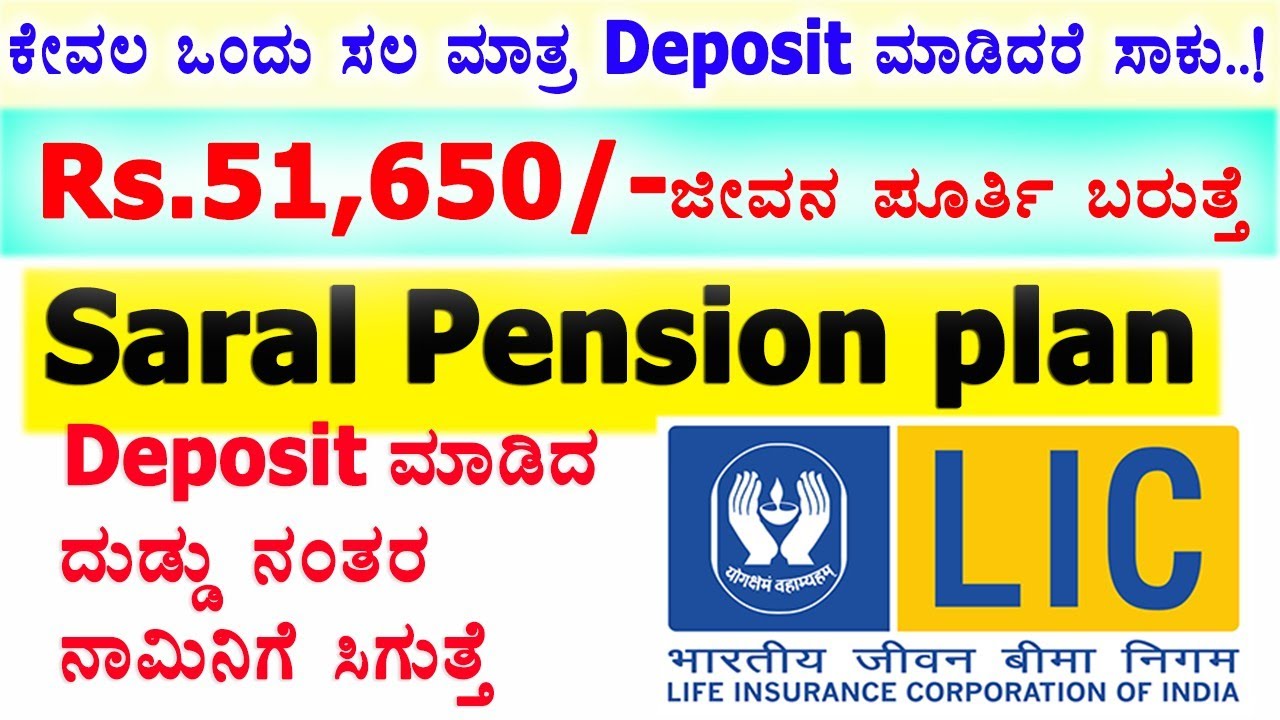 Life pension. Pension Plan. Life Pension Нарек.