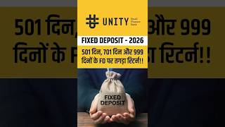 Unity Small Finance Bank FD 2026: Best Short-Term FD 2026🔥