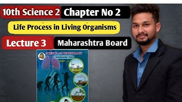 10th Science 2 | Chapter 2 | Life Process in Living Organisms |  Lecture 3 | maharashtra board |