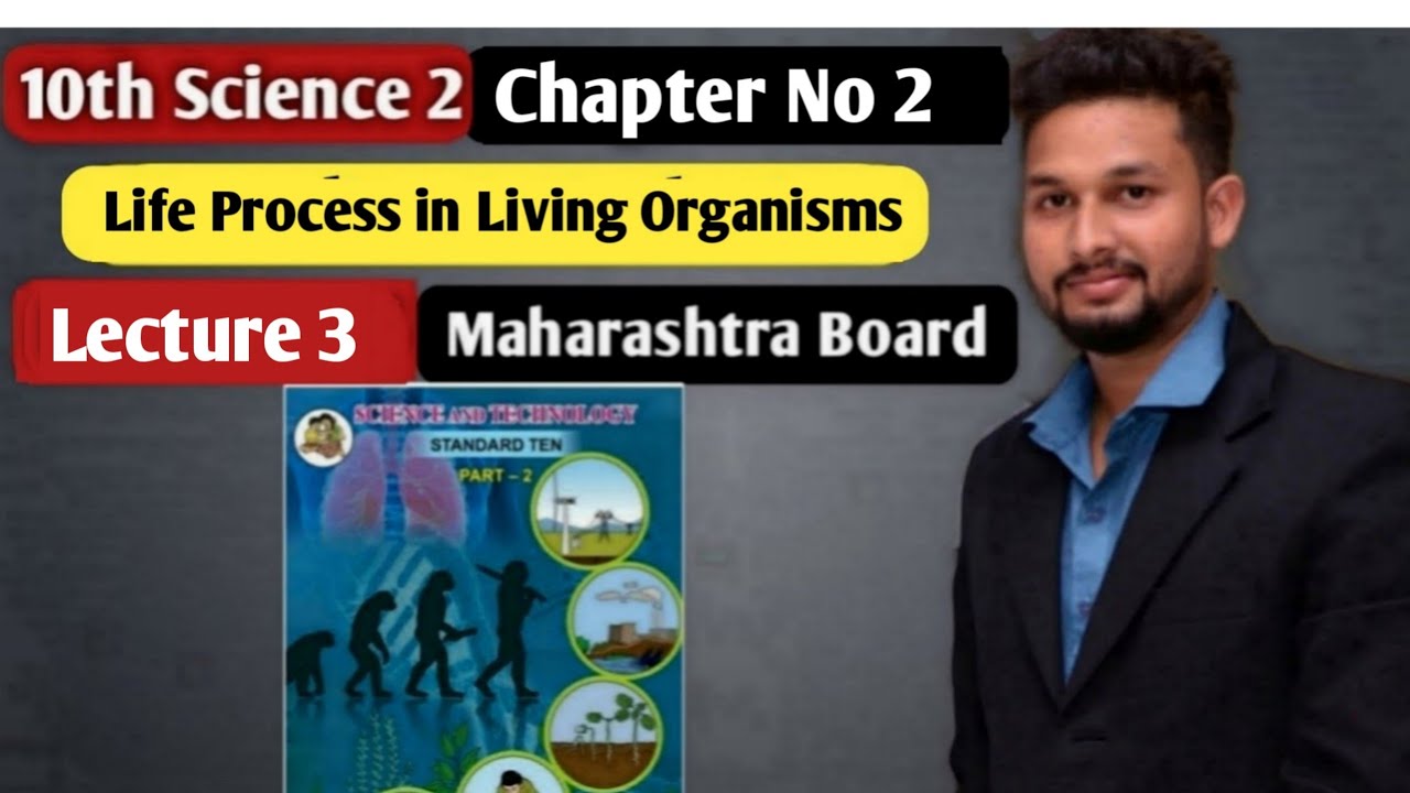 10th Science 2 | Chapter 2 | Life Process in Living Organisms | Lecture ...