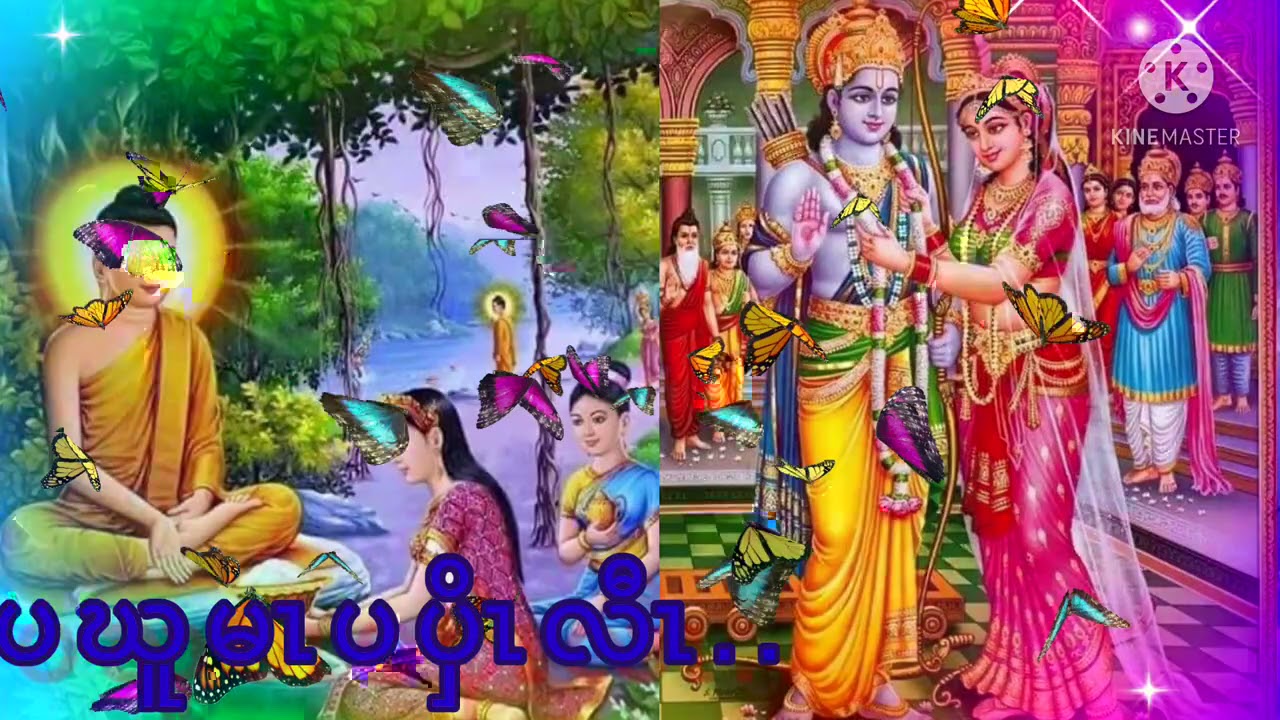 My Karen-Buddha ပဃူမၤပပှိၤ